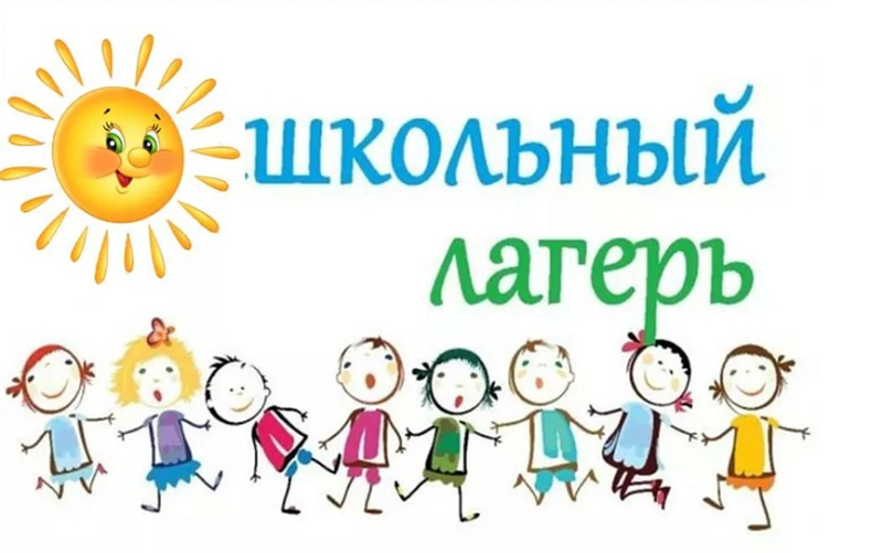 Дополнительное образование на профильной смене ДОЛ &amp;quot;Торопыжки&amp;quot;&amp;quot;.