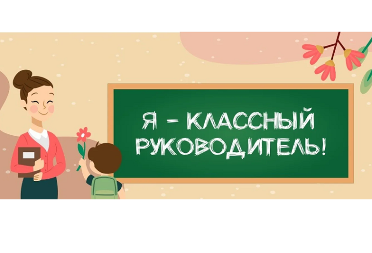 Первый методический турнир классных руководителей Усть-Калманского района.