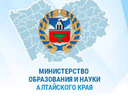 Письмо Минобрнауки Алтайского края от 17.03.2022 № 245.