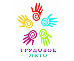 Пятая трудовая четверть.