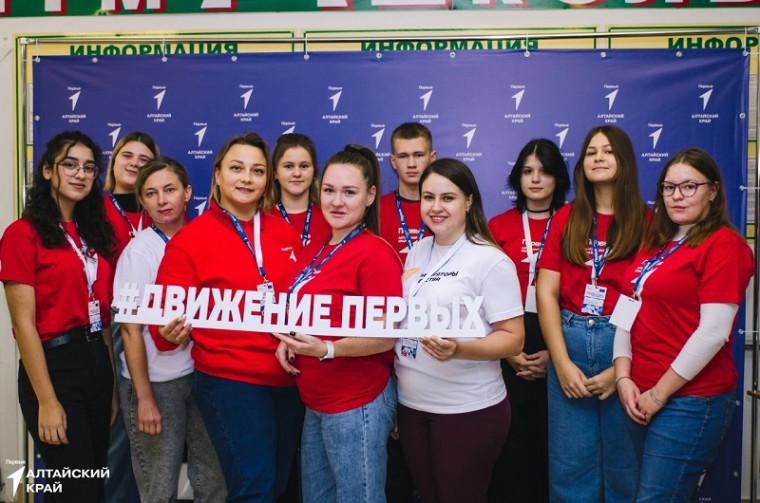 Муниципальный форум детско-юношеских инициатив «Будущее за нами! Тебе решать!» Алтайского образовательного округа.