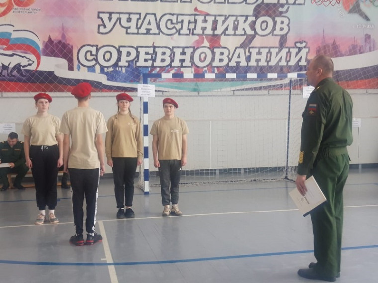 Открытое первенство Топчихинского района по военно- прикладным видам спорта, посвященное Дню Защитника Отечества.
